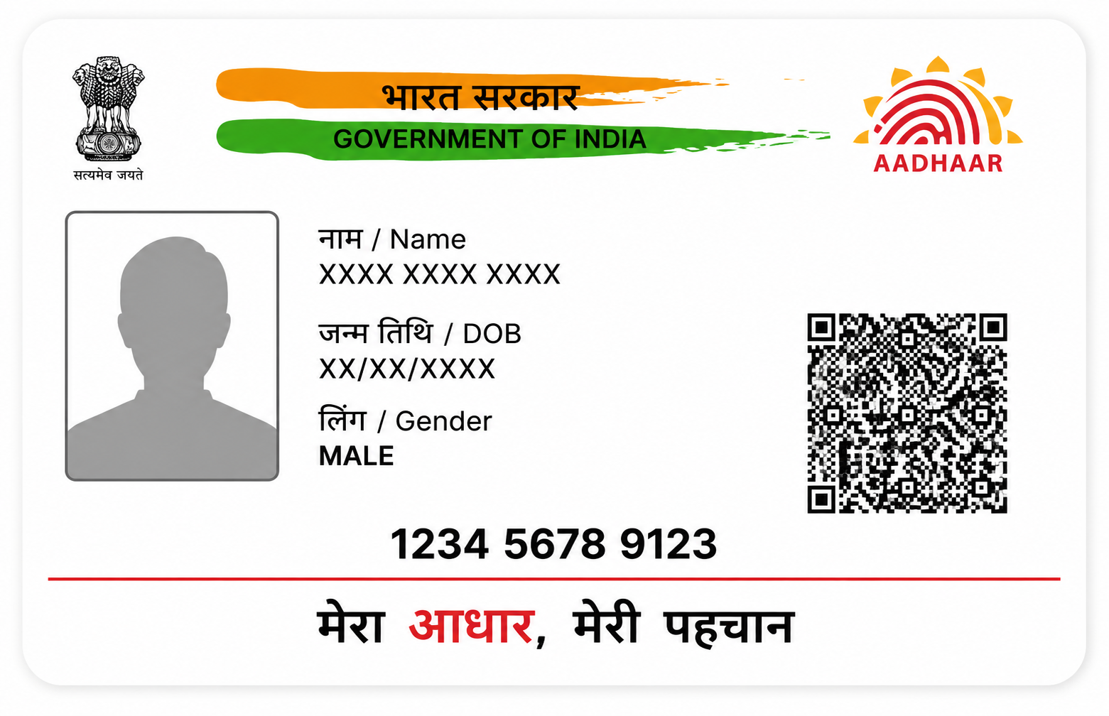 Aadhaar Card